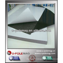 A4 Size Flexible Magnetic Sheet With Self-adhesive